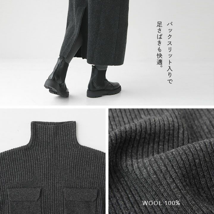 SACRA(サクラ) エクストラファイン ラムウールリブワンピース