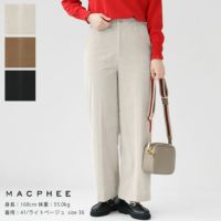 MACPHEE(マカフィー) ストレッチコーデュロイ パンツ(12-04-44-04234)