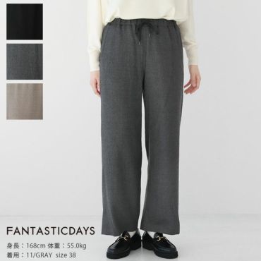 FANTASTICDAYS(ファンタスティックデイズ) 1PSLACKS-M ウールテーパードパンツの通販｜NEWS(ニューズ)公式オンラインショップ