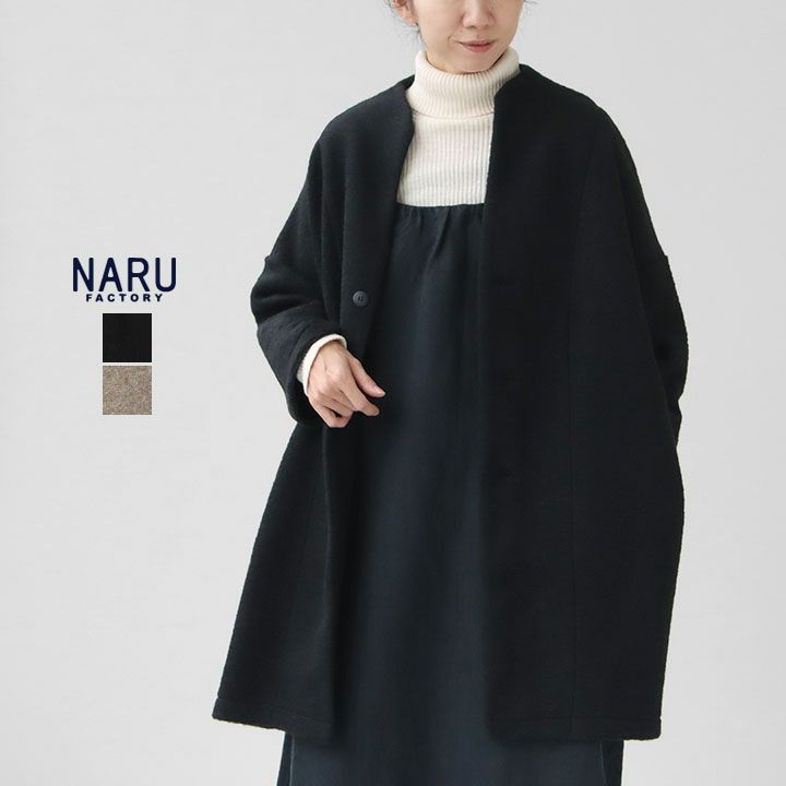 ナルファクトリー/トラベルウールプレミアコート/軽量コート/大きめ/ゆったり/赤 NARU(ナル) トラベルウールプレミアノッチコート(650240BD)の通販