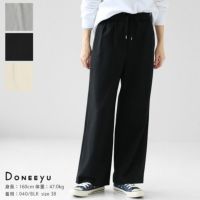 DONEEYU(ドニーユ) カシミヤタッチ両面起毛ドロストパンツ(U-2061)