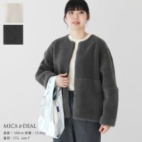 MICA & DEAL(マイカ＆ディール) リバーシブルボアショートコート(0124307240)