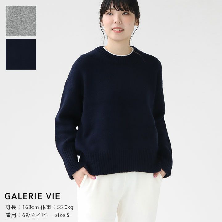美品】 GALERIE VIE / ギャルリーヴィー | 2023SS | リブコンビ 