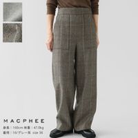 MACPHEE(マカフィー) ウールナイロンフランネル ベイカーパンツ(12-04-34-04704)