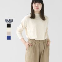 NARU(ナル) 綿レーヨンシルク ハイネックセーター(650760)