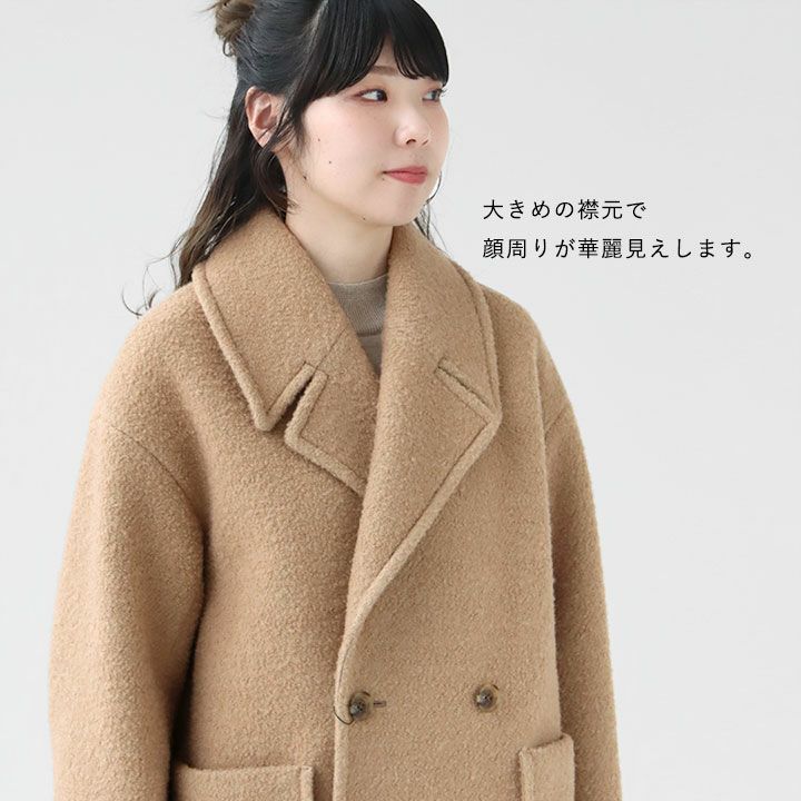 MACPHEE 24AW ブークレーボンディング ダブルブレストコート