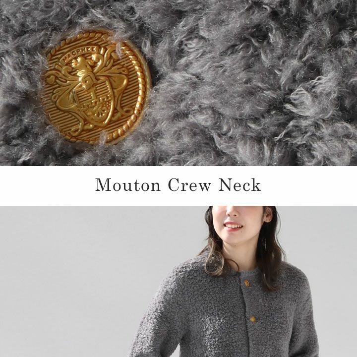 MACPHEE(マカフィー) ムートン クルーネックカーディガン(12-02-44