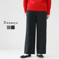 DONEEYU(ドニーユ) カシミヤタッチ チェック両面起毛 ドロストパンツ(U-2063)