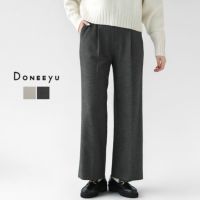 DONEEYU(ドニーユ) ツイード調両面起毛 セミワイドパンツ(U-2055)