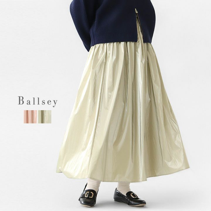 まるこめ　Ballsey ロングスカート　美品 BALLSEY（ボールジィ）の「プラッドマトラッセ フレアロングスカート