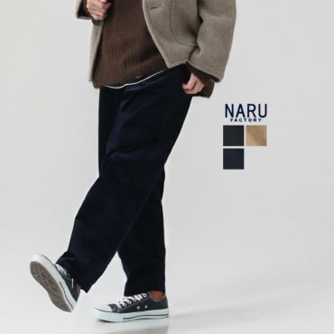 NARU(ナル) タスマニアラム エトレカーディガン(650641)の通販