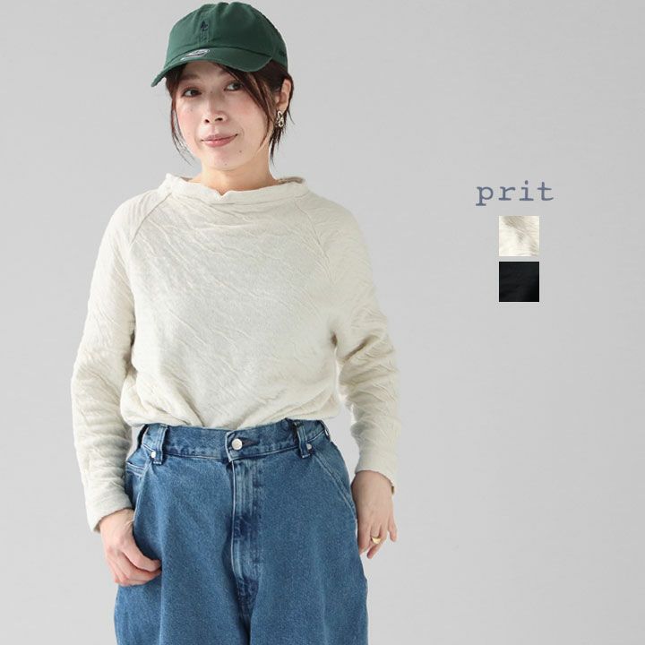 PRIT(プリット) 1/25ウール綿接結ラグランスリーブ ボトルネック