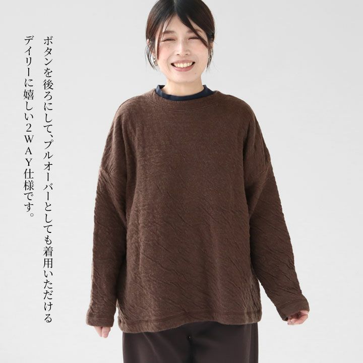 【★30%OFF】SALE セール prit プリット 1/25 ウール 綿 接結 ボーダー 2WAY ワイドカーディガン P90566 レディース レディース トップス カーディガン prit 【☆30%OFF】SALE セール プリット 1/25 ウール 綿 接結