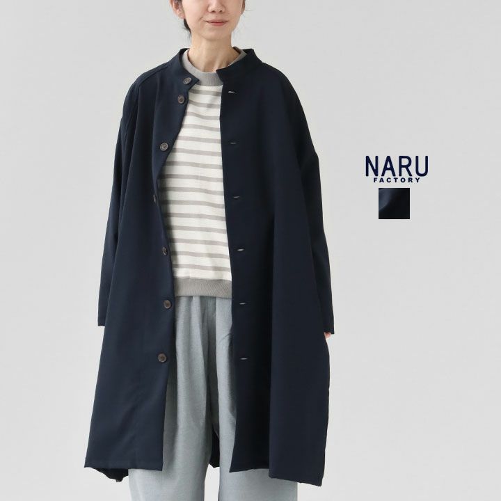 NARU(ナル) ウールサージ ラグランコート(661360)の通販｜NEWS