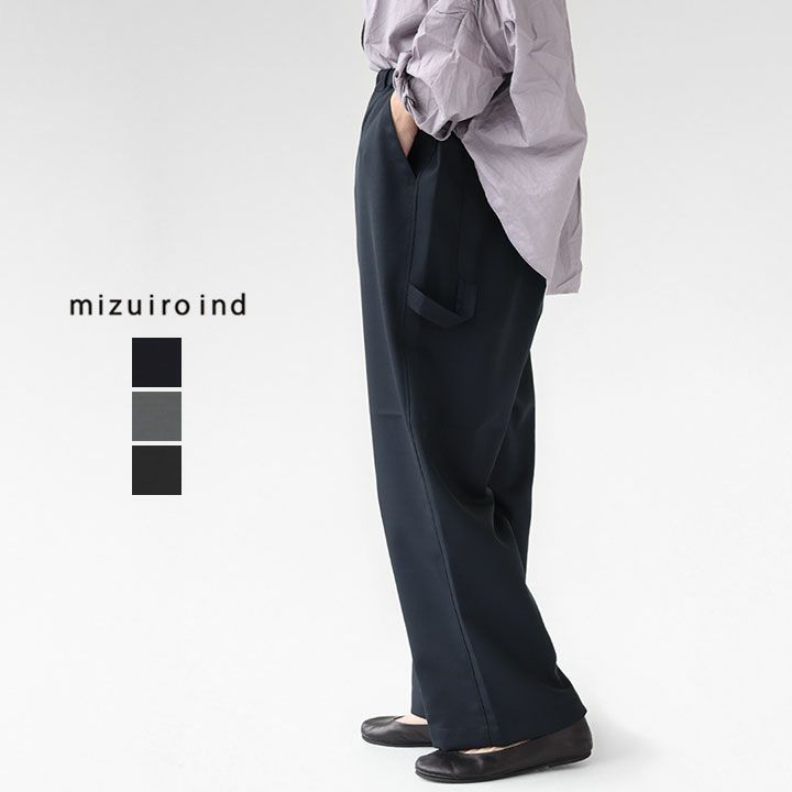 mizuiro ind ミズイロインド｜ペインターイージーパンツ 1-260090の