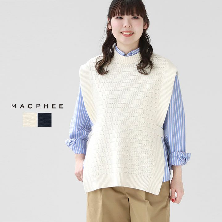 MACPHEE(マカフィー) ハイブリッドコットンニットベスト(12-02-51