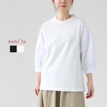 dahl'ia(ダリア) フリルスウェットベスト(HD-130)の通販｜NEWS