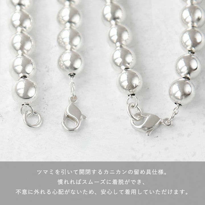 オブラダ　チェーンネックレス Oblada(オブラダ)｜シルバーボールチェーンネックレス/シルバー