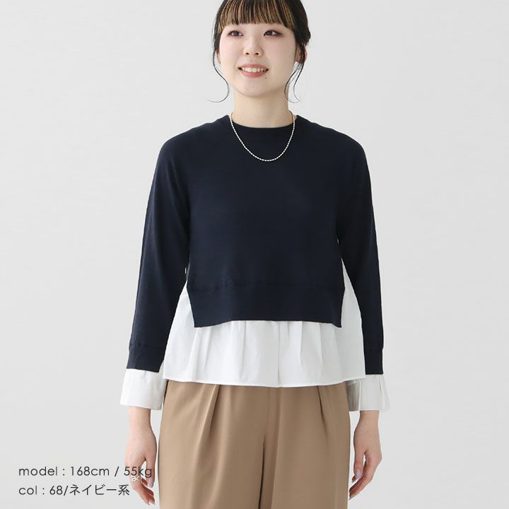 ✨♦新品未使用MACPHEE バイカラーニット 新品タグ付き MACPHEE（マカフィー）の「□NZ LAMB 9G クルーネックプルオーバー