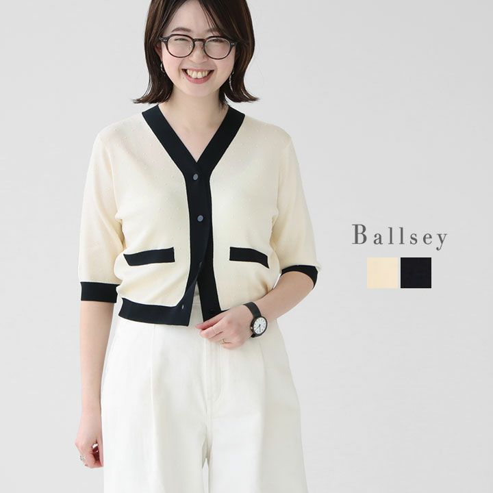 ballsey ストレッチタックドット Vネックカーディガン ボールジィ Ballseyストレッチタックドット Vネックカーディガン