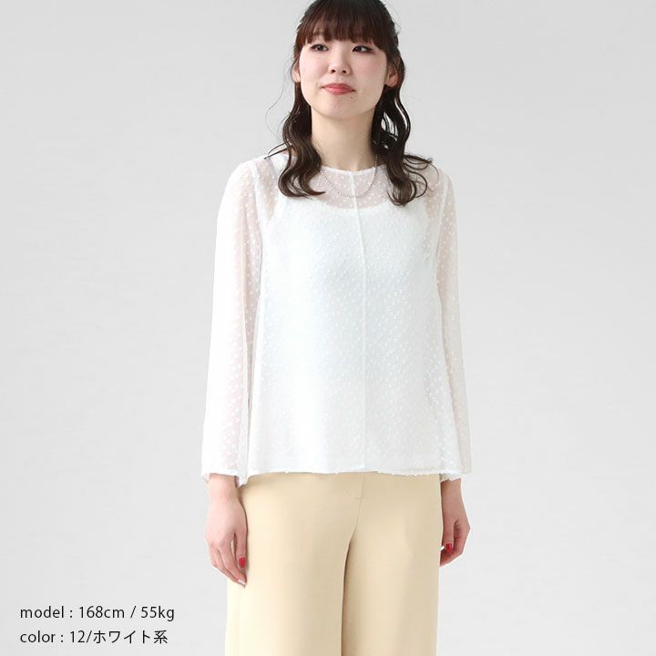 Ballsey(ボールジィ) フォイルカットジャカード Vボートネック
