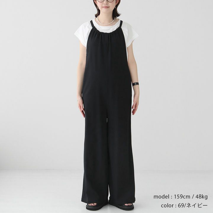 マカフィー　ラッセルコットン オールインワン マカフィー ラッセルコットン オールインワン