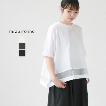mizuiro ind(ミズイロインド) メッシュミックスワイドプル