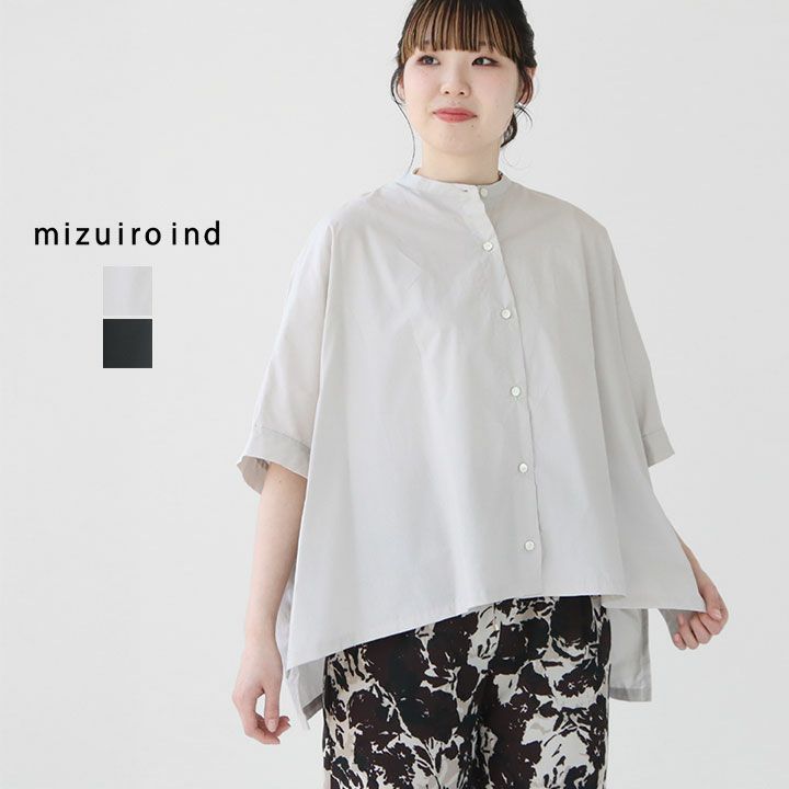 mizuiro ind(ミズイロインド) スタンドカラーワイドシャツ(2