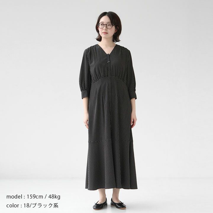 Ballsey ワンピース Ballsey(ボールジィ) ドットプリント Vネックマーメイド