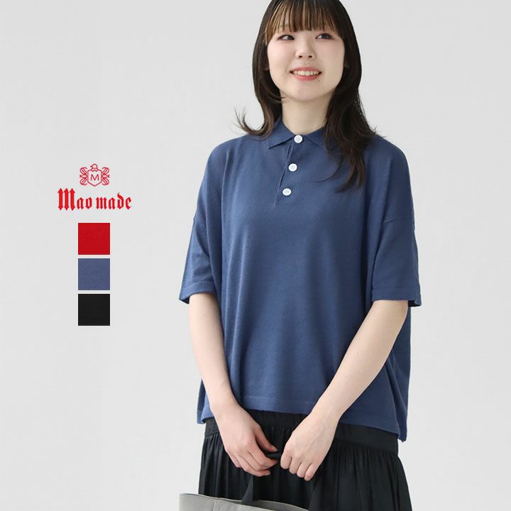 maomade(マオメイド) アサーメンワイドポロニット(521106) 楽天市場】maomade(マオメイド) アサーメンワイドポロニット
