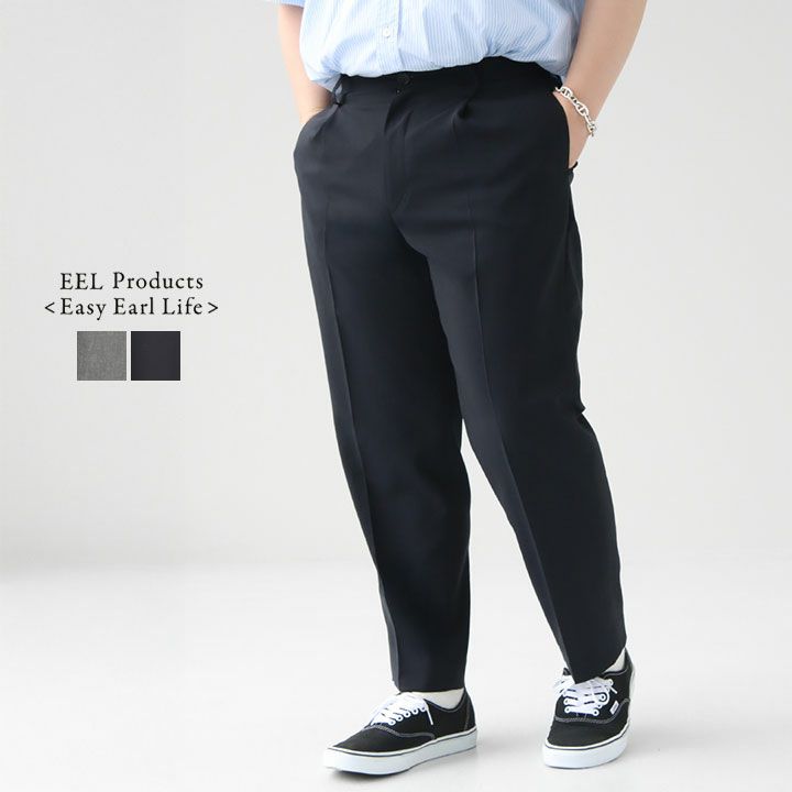 EEL Products(イール プロダクツ) 少年パンツ(E-25213)の通販