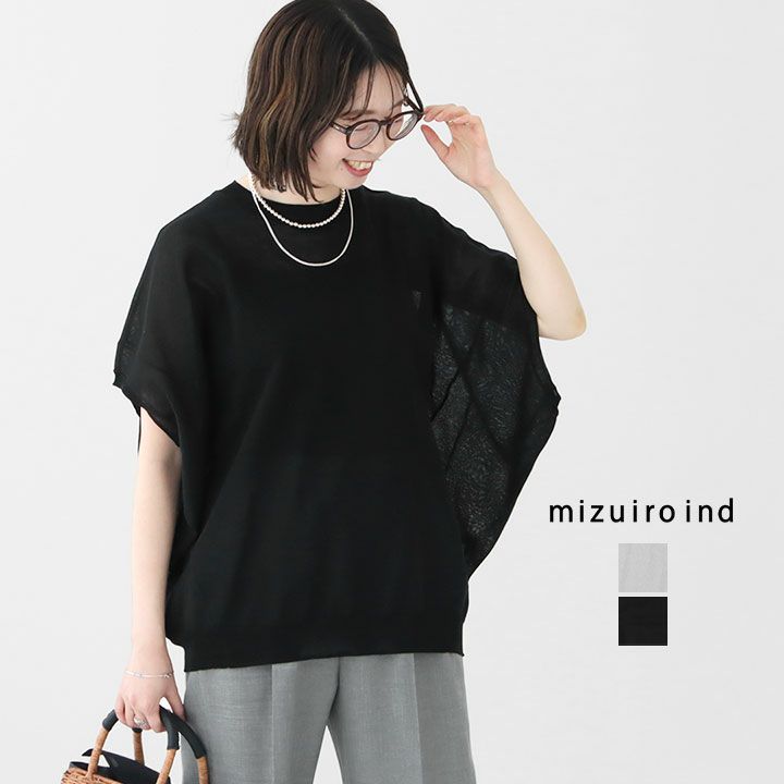 mizuiro ind(ミズイロインド) ワイドコクーンシアーベスト(2