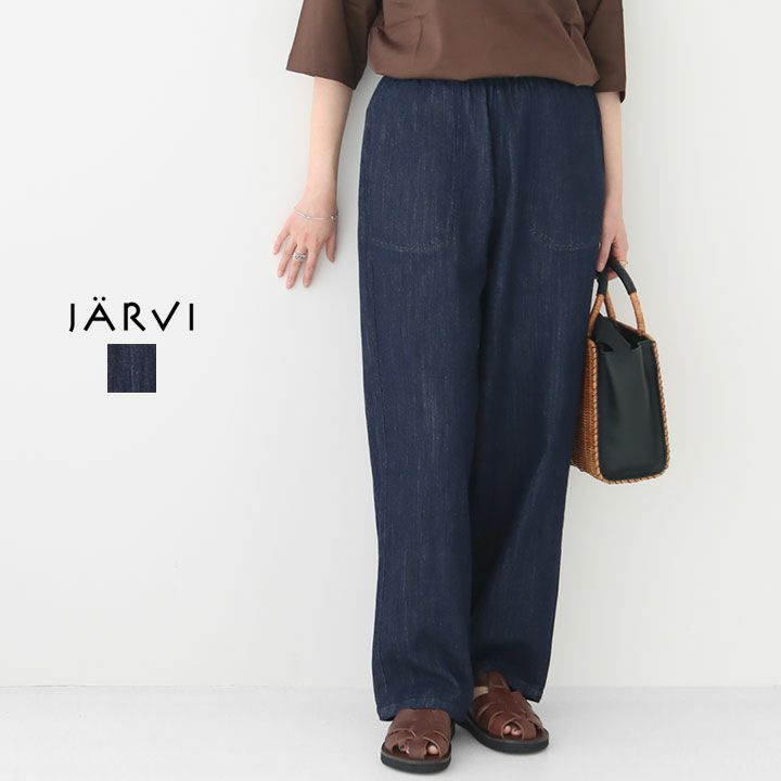 jarvi(ヤルヴィ) デニム イージーパンツ(JP25002)
