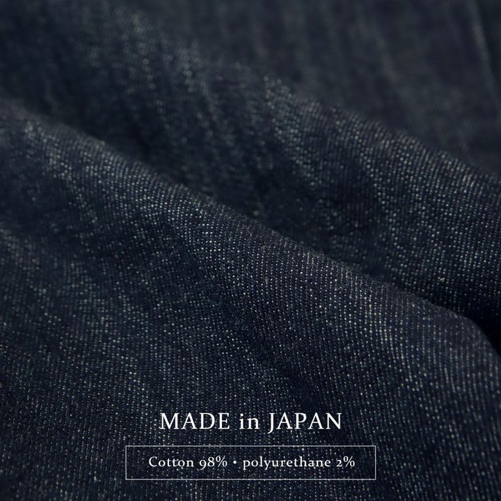 世界が認めるKUROKIデニム、上質を日常に。