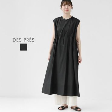 DES PRES(デ・プレ) ジャージーライクジョーゼット ギャザー