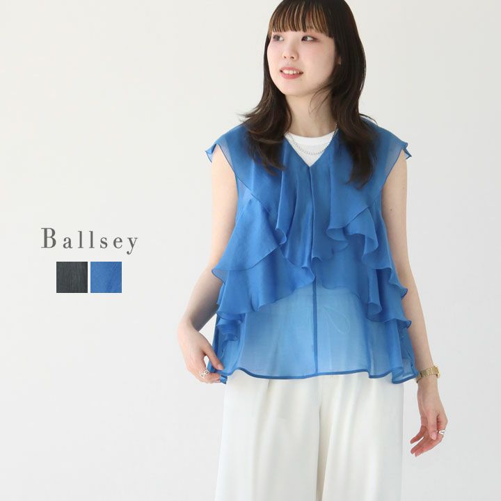 Ballsey/ボールジィ　オーバーフリル　ブラウス 000000007444-01-l.jpg?t=