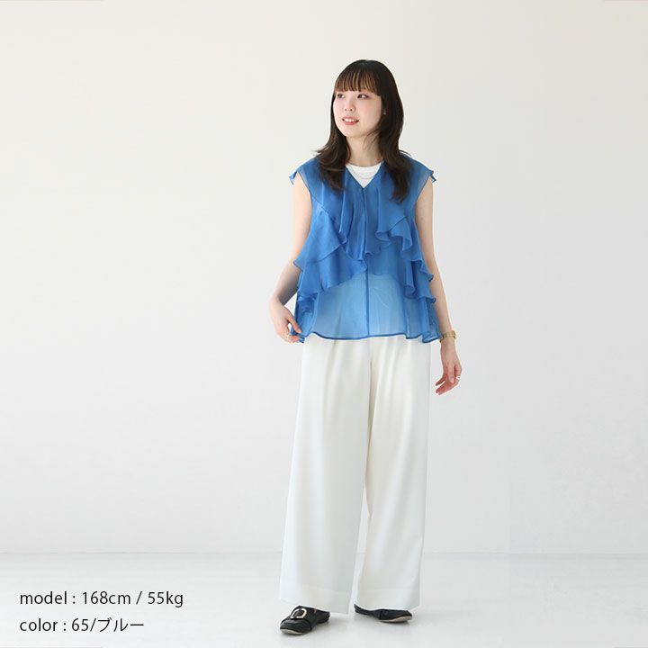 Ballsey/ボールジィ　オーバーフリル　ブラウス BALLSEY（ボールジィ）の「ハイカウントサテン ネックフリル