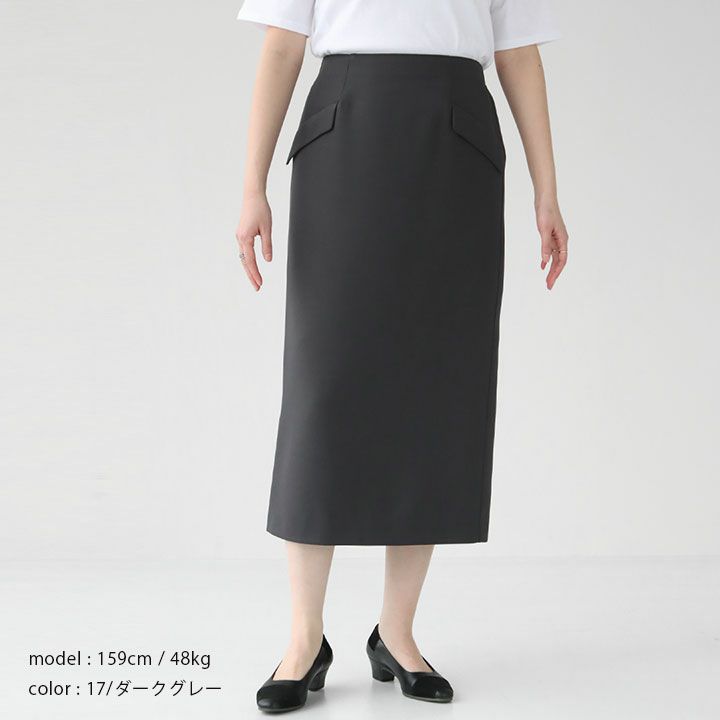 未使用ボールジィBallseyタイトスリットタックスカートラメブラック清楚定番黒 ラメミックスストレッチ ラップロングタイトスカート（スカート