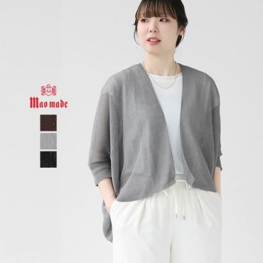 mao made(マオメイド) もふもふ フェザーヤーン クルーネック