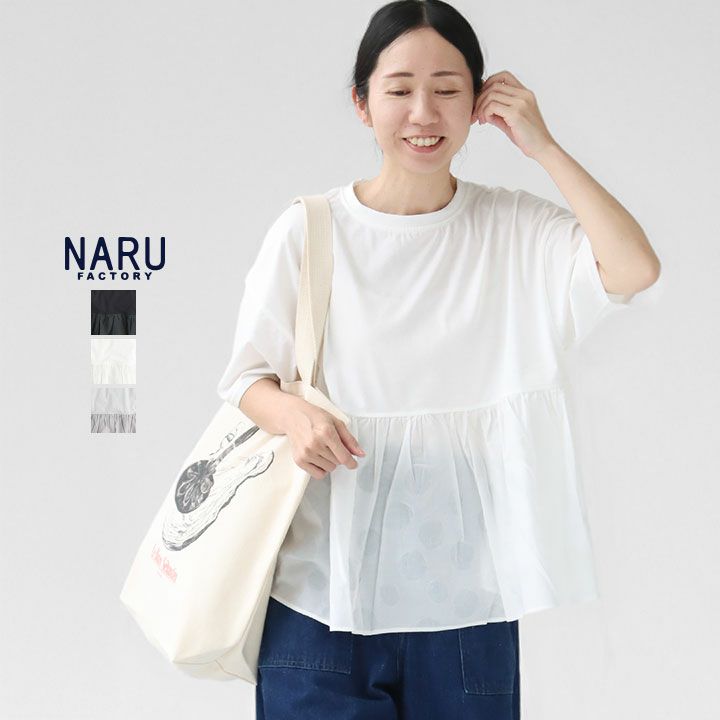 NARU (ナル) | 72/2サイロ×ローン塩縮ランダムドット ギャザーチュニック (light gray) | トップス お洒落 NARU(ナル) 72/2サイロ×ローン塩縮ランダムドット ギャザー