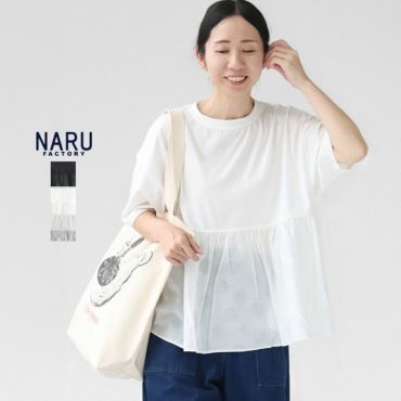 NARU(ナル) 60ふんわりローン 2WAY バトーブラウス(655900)の