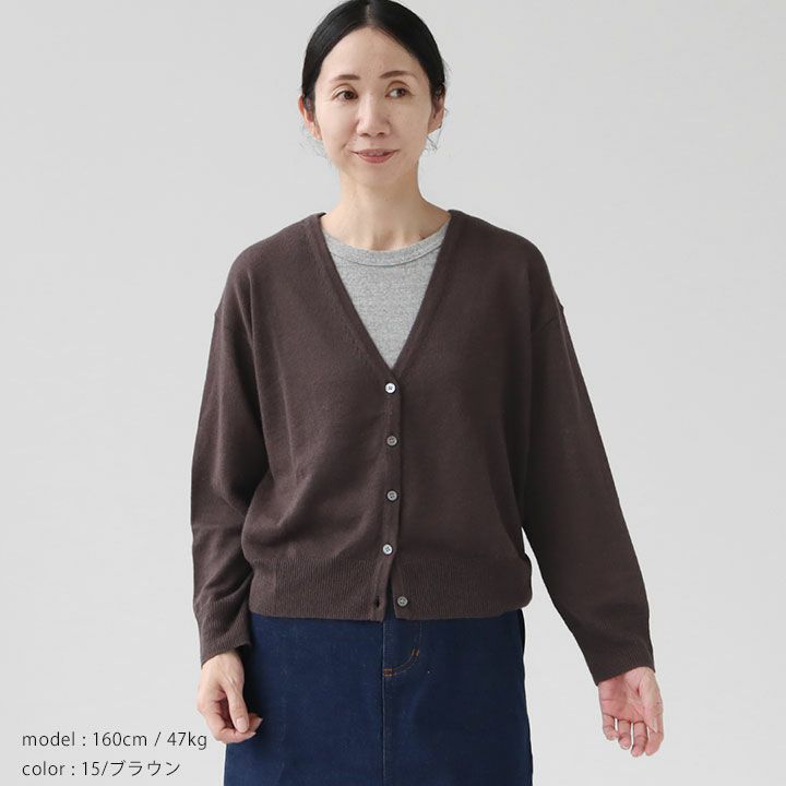 【40%OFF】マオメイドmao made UVカット リネン Vネック クロップド丈 カーディガン 511110 レディース mao made 【40%OFF】マオメイドmao UVカット リネン Vネック
