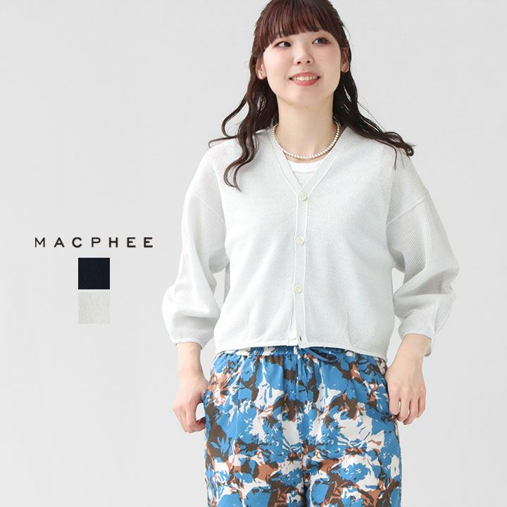 MACPHEE(マカフィー) コットンメッシュ Vネックカーディガン(12