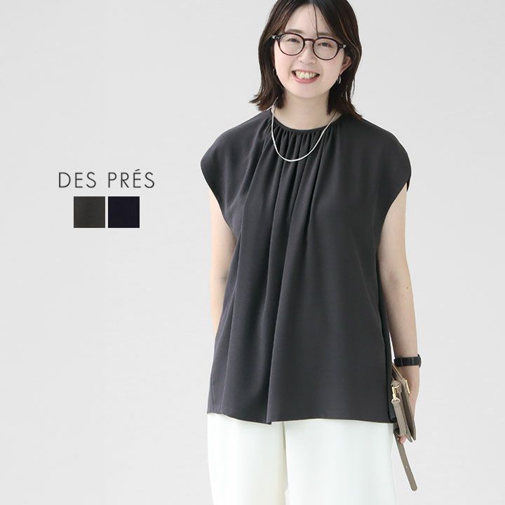 DES PRES(デ・プレ) ジャージーライクジョーゼット ギャザー