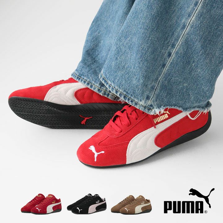 PUMA(プーマ) スピードキャット OG スニーカー(398846)