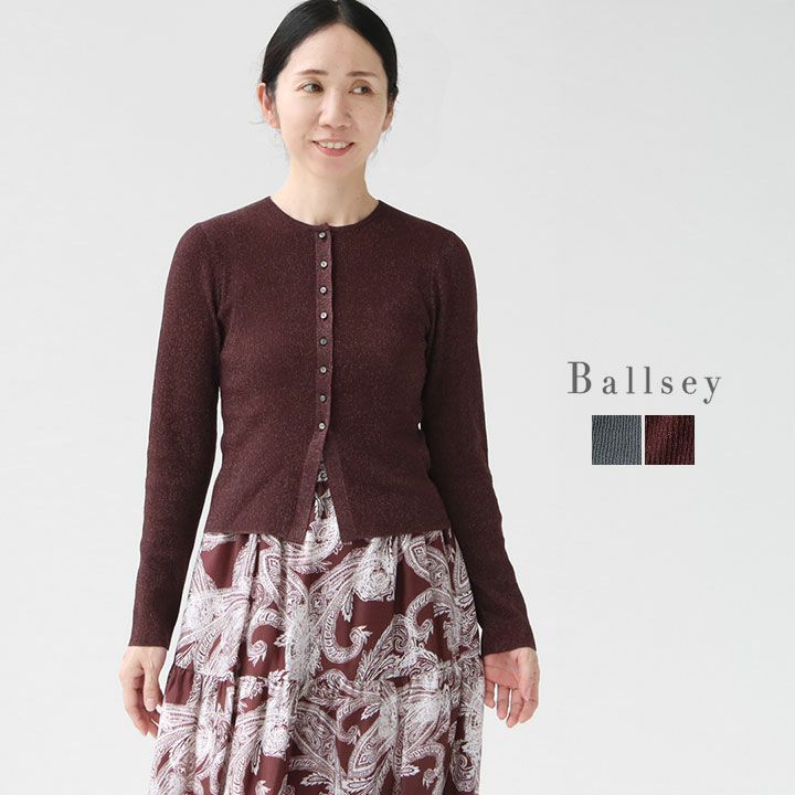 Ballsey(ボールジィ) シアーラメリブ クルーネックカーディガン