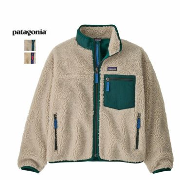patagonia(パタゴニア) ベビー・レトロX・ジャケット(61025)の