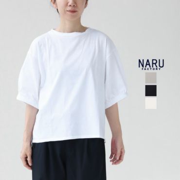 ファッション雑貨 naru NARU online store ナル オンラインストア