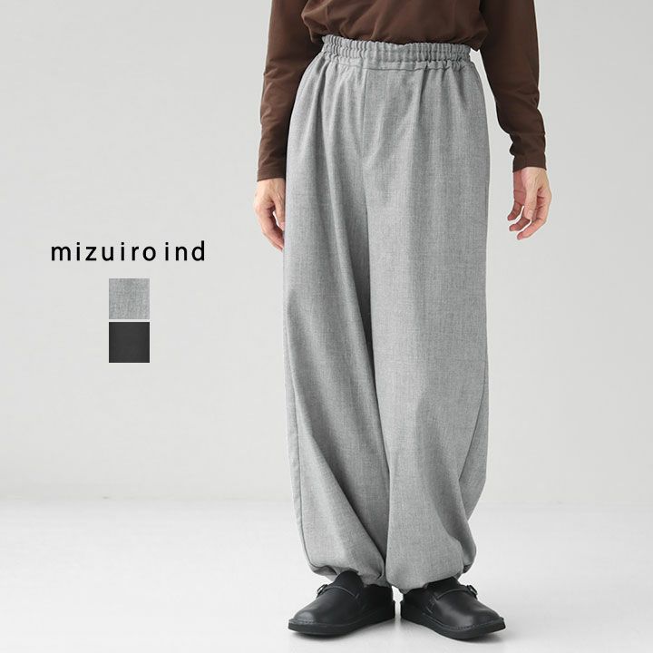 mizuiro ind ミズイロインド｜タックヘムコクーンパンツ 3-260071