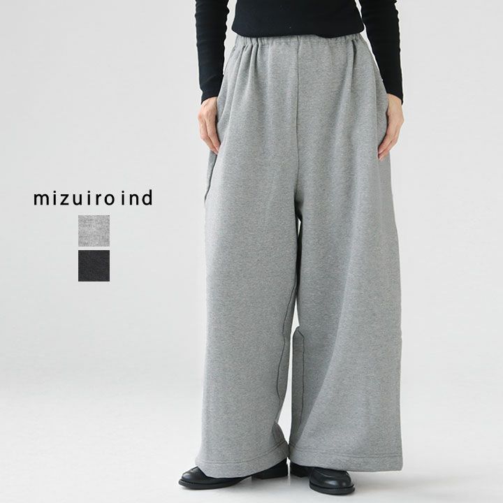 mizuiro ind ミズイロインド｜スウェット ワイドイージーパンツ 3-260073